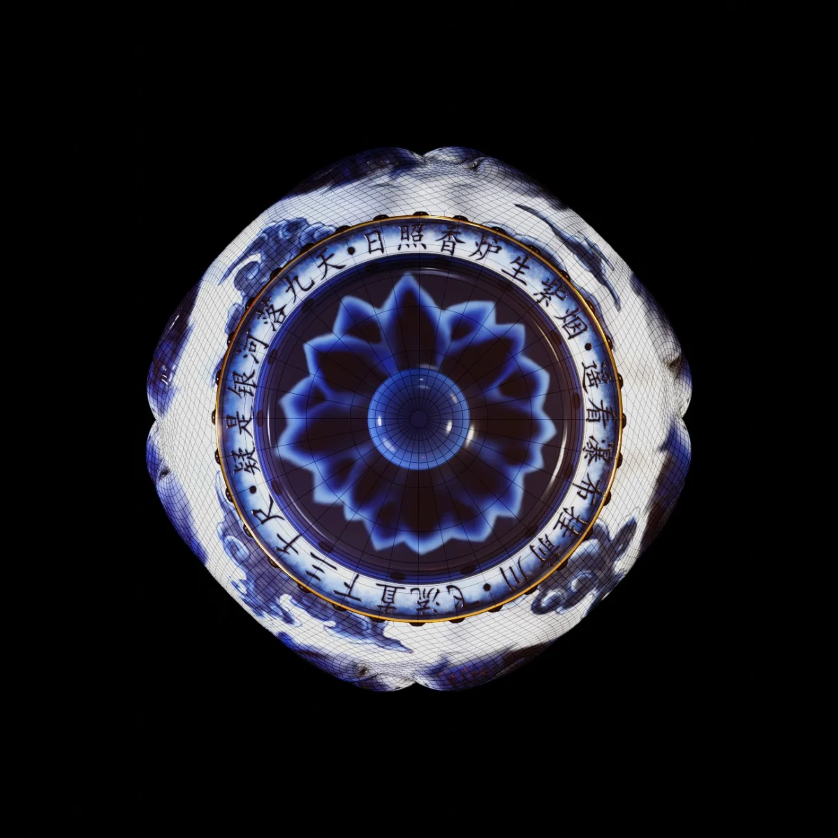 Dragon Vase — 14