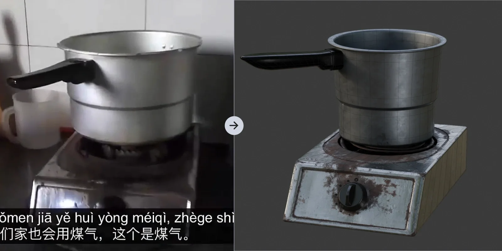 Flat — z pot ref 